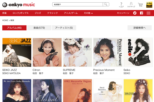 松田聖子 ハイレゾ